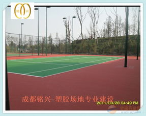 阿壩epdm塑膠球場專業(yè)施工歡迎垂詢